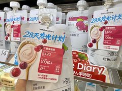 -白色日记·手作酸奶(万象城店)