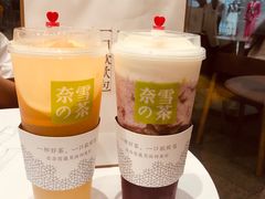 -奈雪的茶(石家庄万象城店)