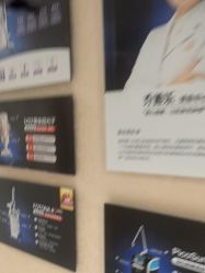 -坤如玛丽·医疗美容中心