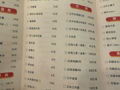 -庐州太太(鼓楼店)