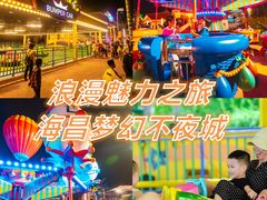 -三亚海昌梦幻海洋不夜城