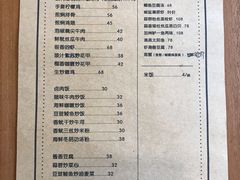 -禾气食店