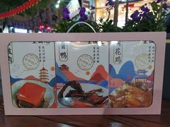-皇饭儿·王润兴酒楼(河坊街店)