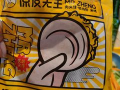 凉皮先生-盒马鲜生(首义店)