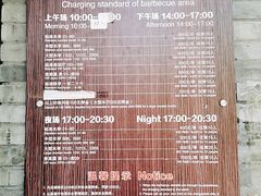 -杨柳青庄园