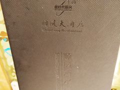 -顺风海鲜港(金玉兰店)