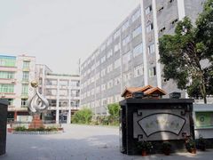 -福州市仓山小学