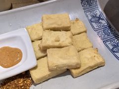 烤包浆豆腐-云海肴·汽锅鸡·云南菜(领展购物广场·中关村店)