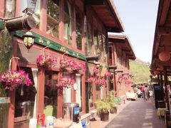 -北京水岸山吧度假村(雁栖镇店)