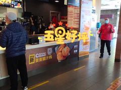 -麦当劳(欢乐谷店)