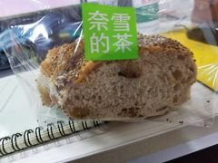 -奈雪的茶(中储能店)