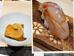 -鲤·鮨KOISUSHI