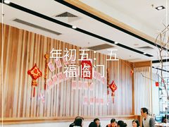 大堂-虾饺妹·酒家(海珠广场店)