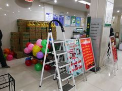 -中国邮政储蓄银行24小时自助银行(民丰营业所)