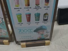 -永利汇(南一马路店)