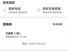 -谐和益家动物医院·免疫绝育·血液透析·宠保定点医院(高新伊藤分院)