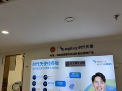 -珠海九龙医院口腔