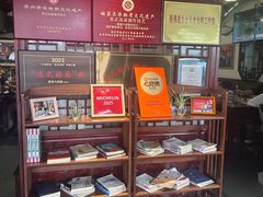 -同得兴 Since·1995 传统苏式面馆(嘉馀坊店)