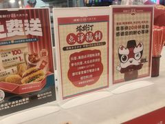 -塔斯汀中国汉堡(团一大店)