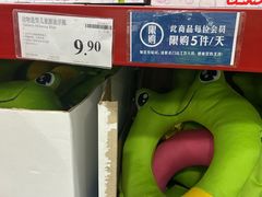 -山姆会员商店(亦庄创意生活广场店)