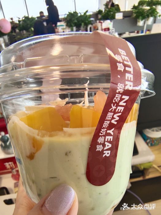 Blueglass酸奶(华贸购物中心店)图片