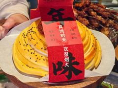 -拾光与烟火丨炭火串烧·自贡小活鲜(西村大院店)