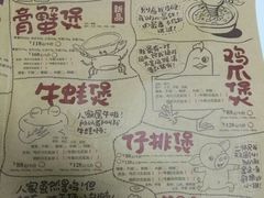 -胖哥俩肉蟹煲(济南世茂国际广场店)