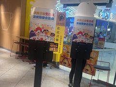 -麦当劳(漳州万达店)