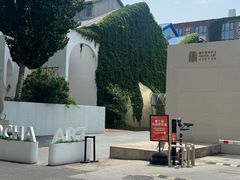 -北化机爱工场文化科技融合产业园
