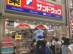 -大国药妆(NEW心斎橋店)