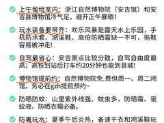-李东农庄(中南百草园地标店)