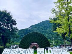 -杭州灵山景区