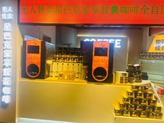 -南京时尚莱迪购物广场(正洪街店)