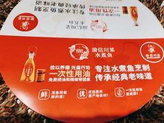 -渝信川菜(工体店)