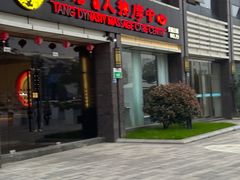 -大唐盲人按摩中心(胜太西路店)