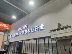 -天猫养车贴膜轻改·蓝电(优匹康桥东路店)