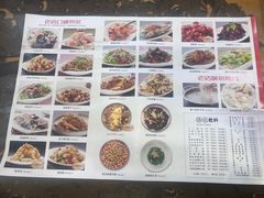 -张包铺(道外店)