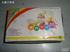 紫燕鸡-紫燕百味鸡(广西店)