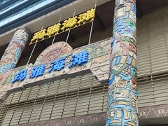 -武汉玛雅海滩水公园