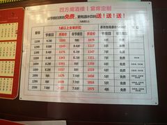菜单-四方阁酒楼(圣灯店)