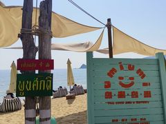 -西涌国际滨海旅游区