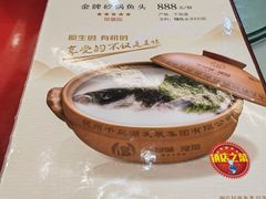 -千岛湖鱼味馆(十字街总店)