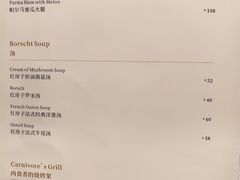 -红房子西菜馆(淮海中路店)