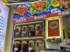 -阿昌白族石板烧(大理古城店)