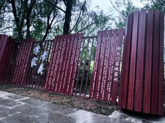 -江南第一家