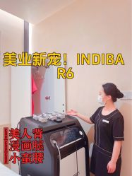 -Fundi张玉珊修身堂·indiba·BTL科技瘦身