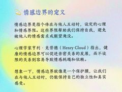 -壹点灵·心理咨询中心(中山公园店)