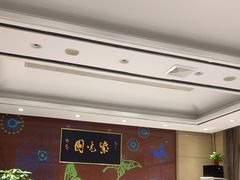 -紫光园(燕郊总店)