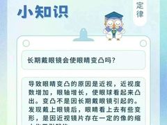 -宝视达眼镜(周口市广场店)
