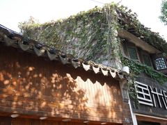 -鱼食饭稻·苏浙土菜17年老馆子(平江路店)